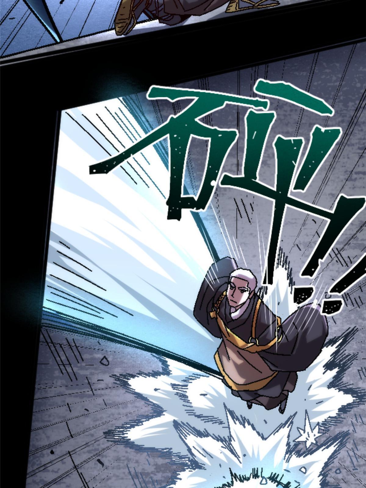20 痛46
