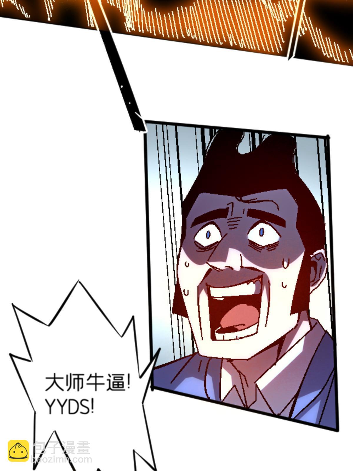 20 痛61