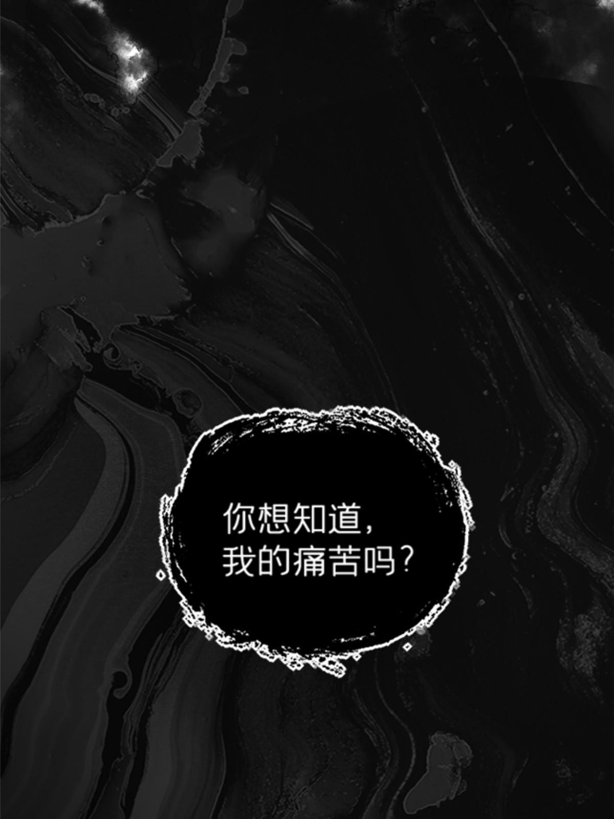 20 痛73