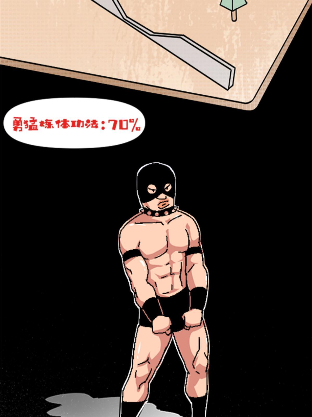 20 痛77