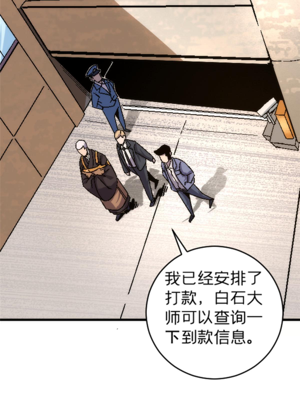 22 天秀17