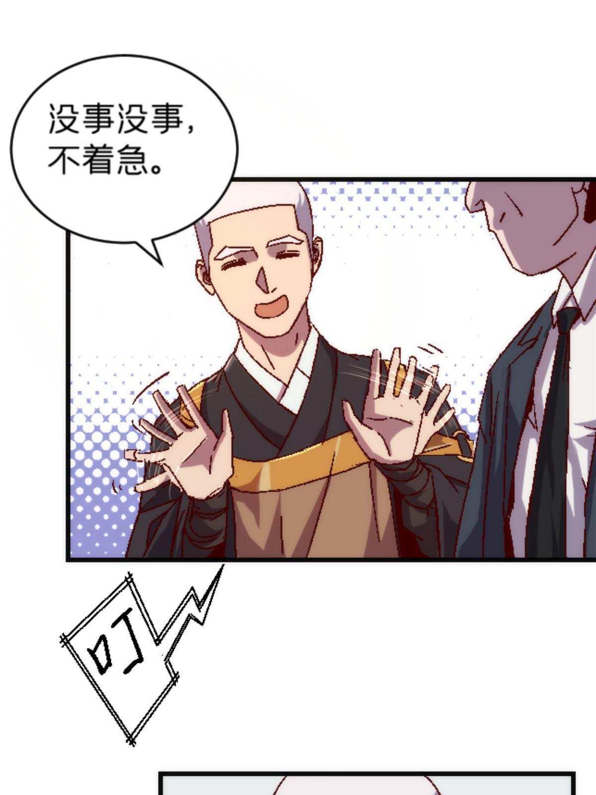 22 天秀18