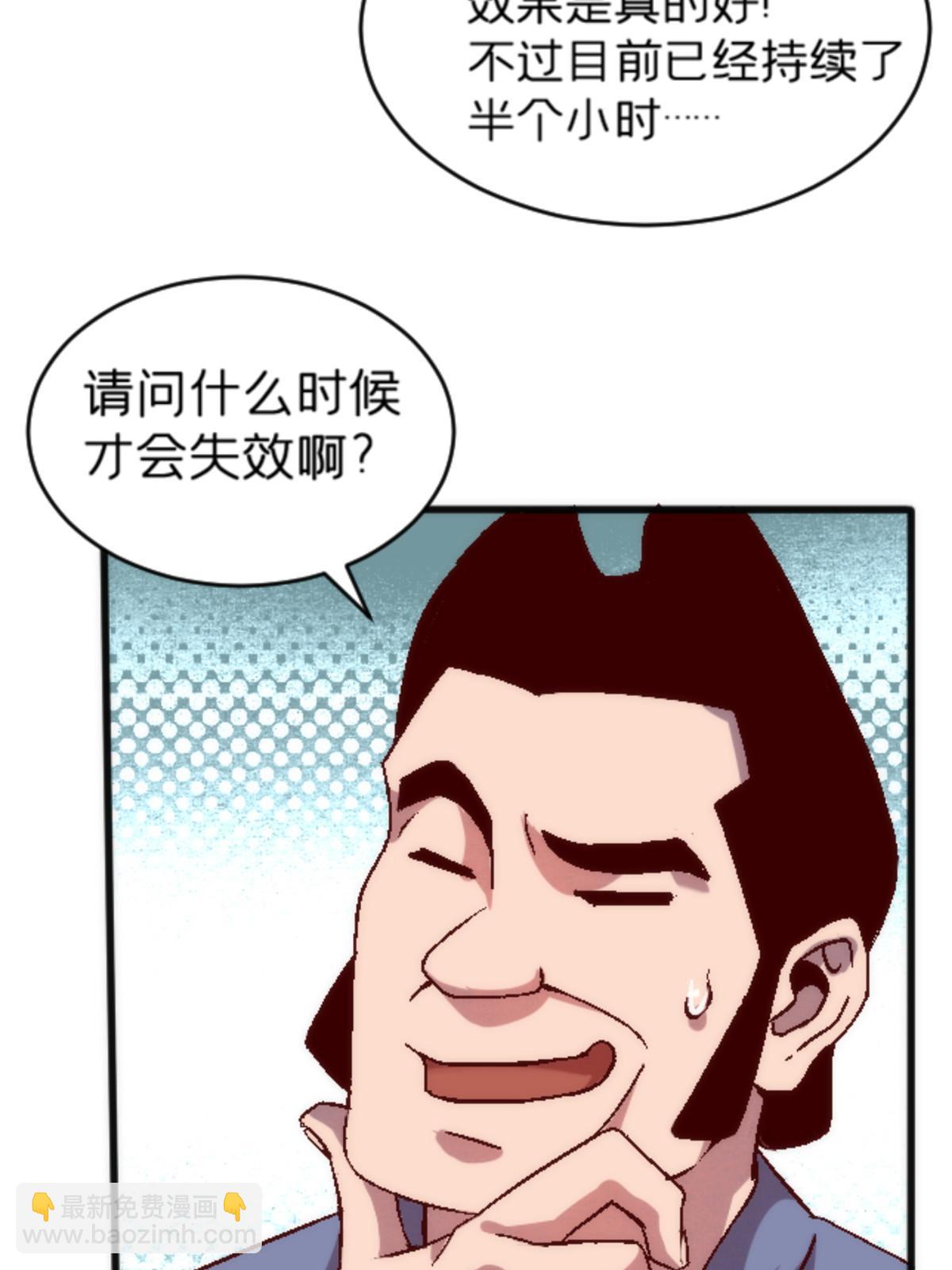 22 天秀23