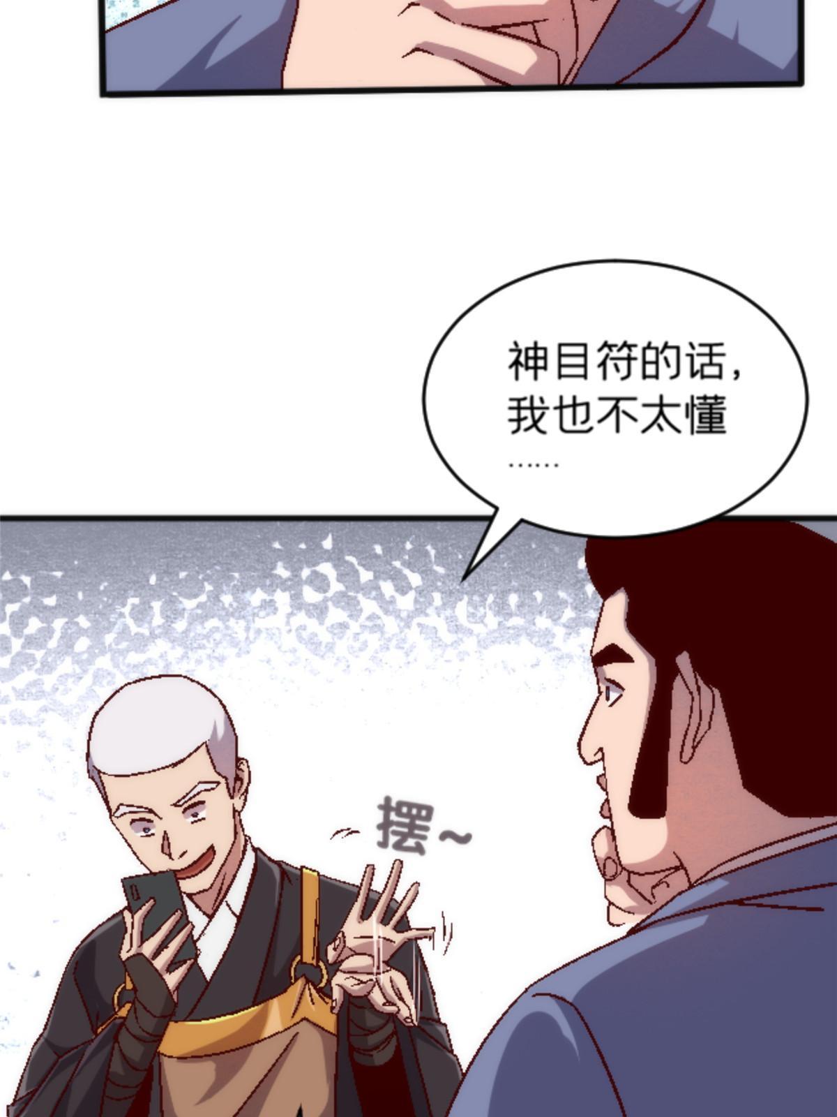 22 天秀24