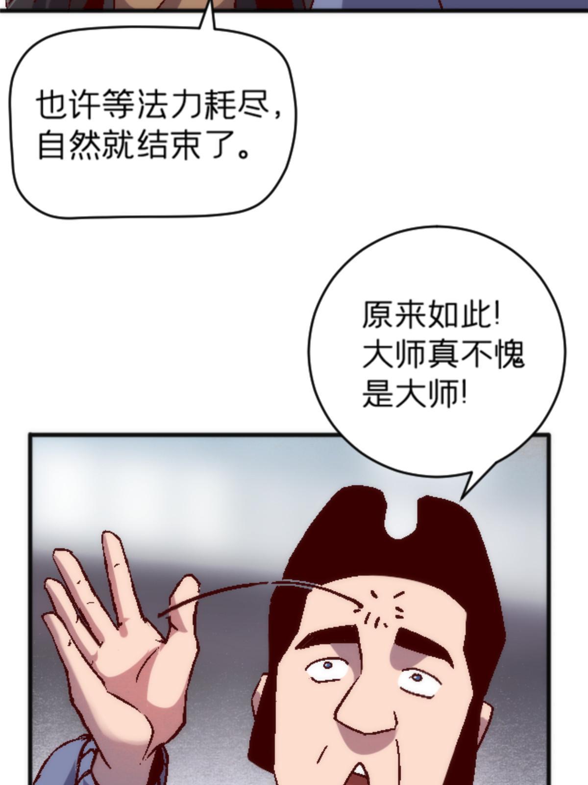 22 天秀25