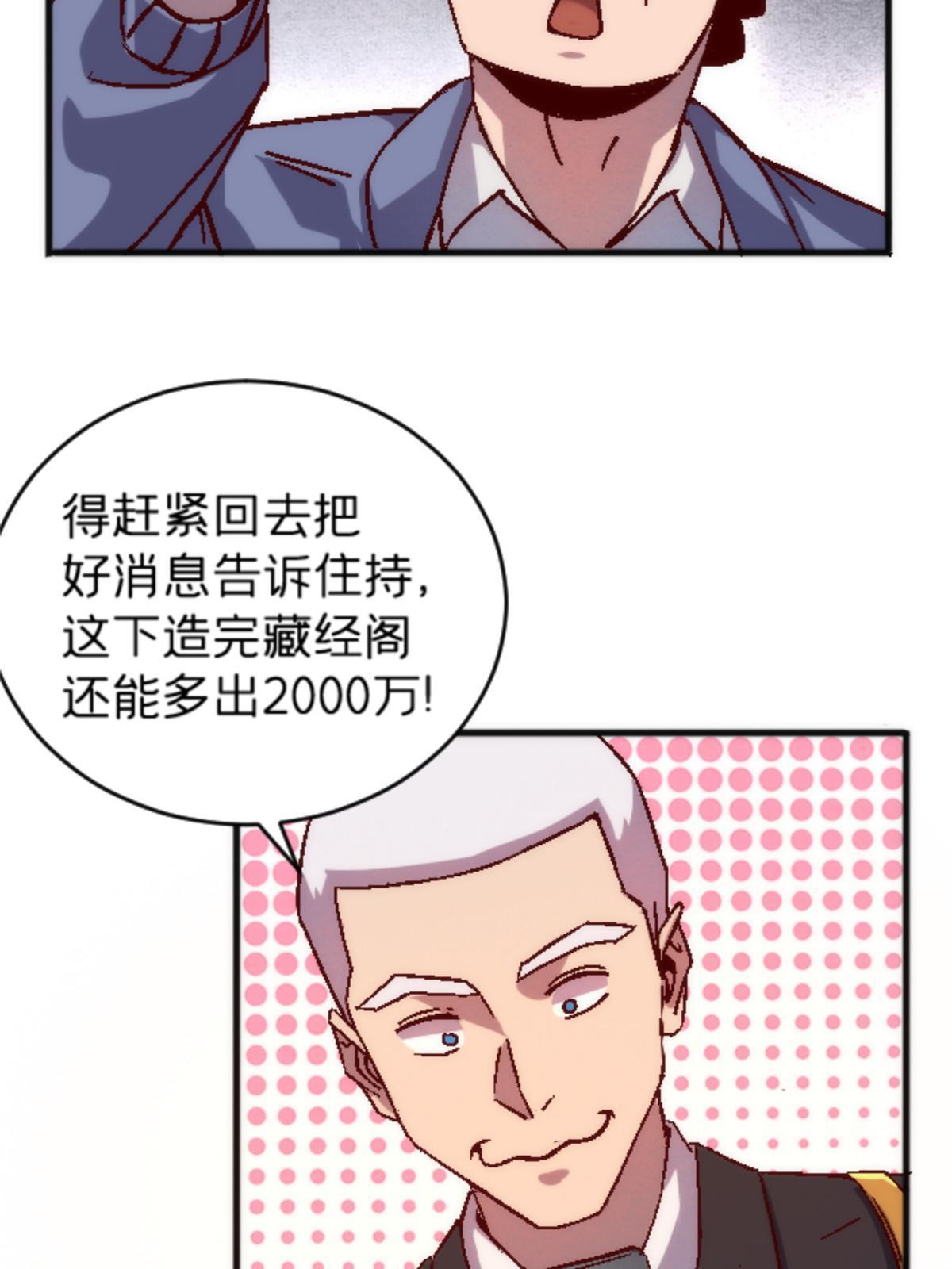 22 天秀26