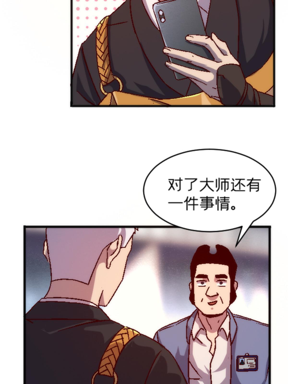 22 天秀27