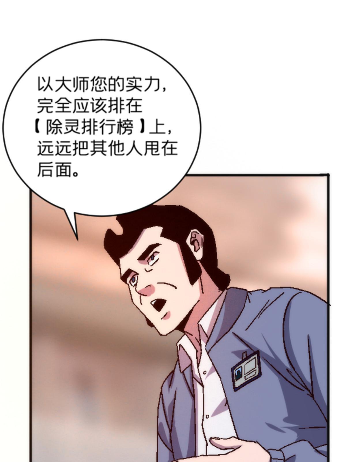 22 天秀29