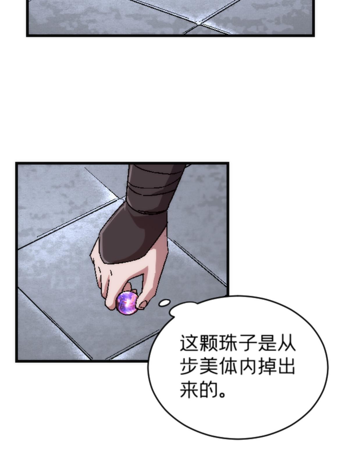 22 天秀3