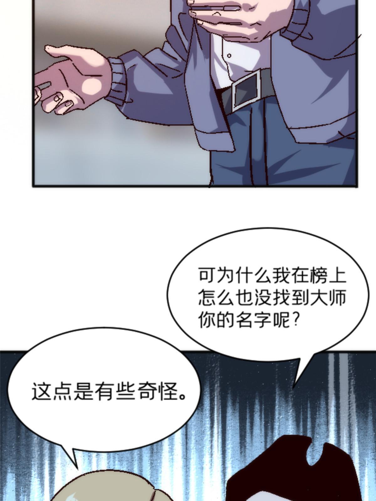22 天秀30
