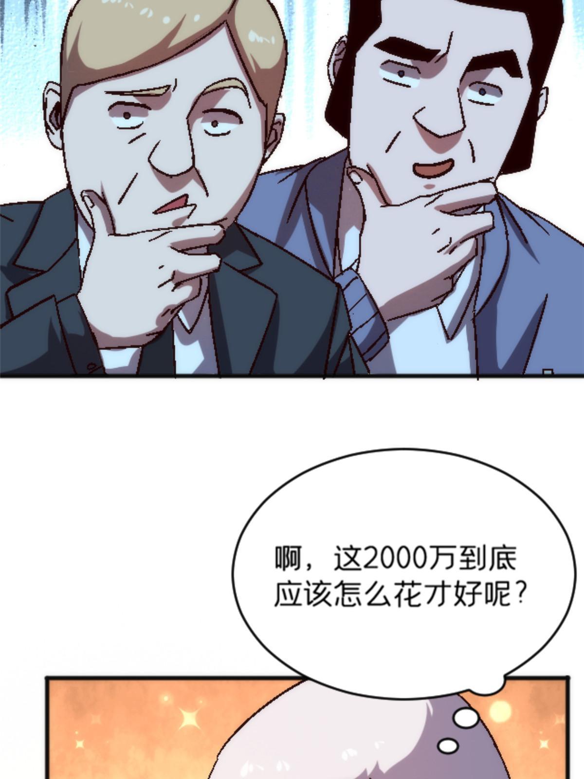22 天秀31