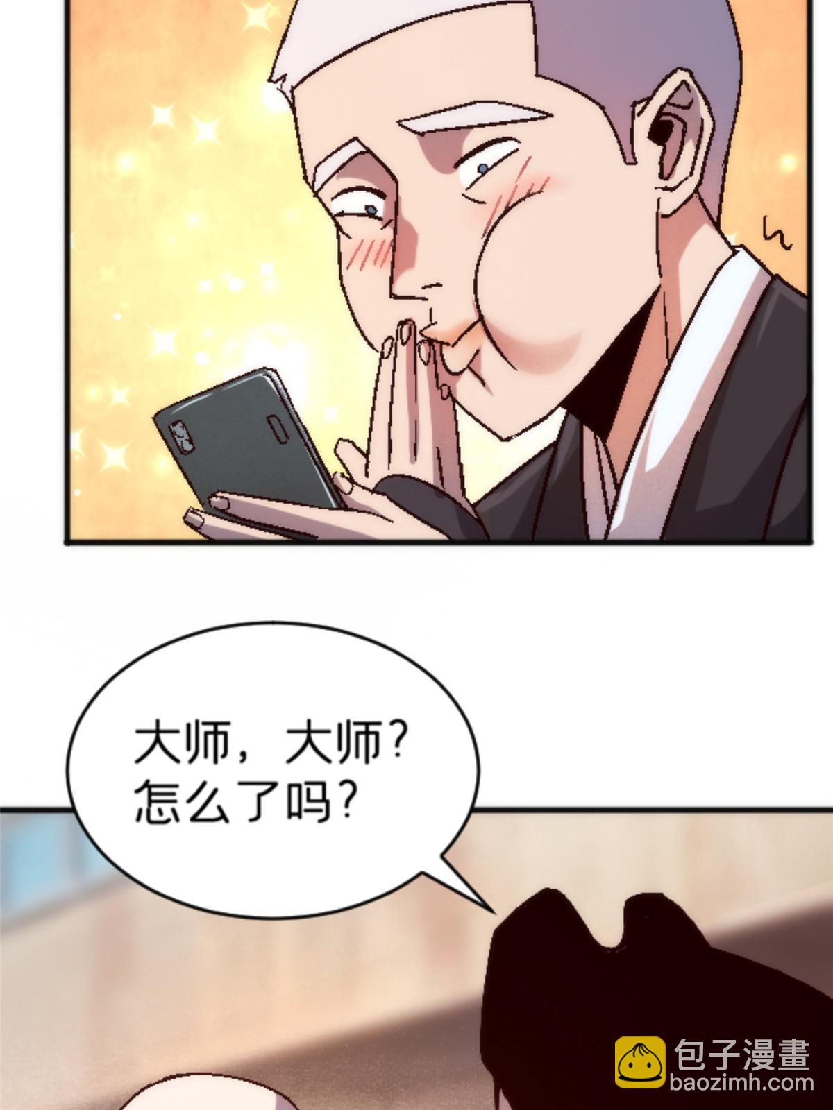 22 天秀32