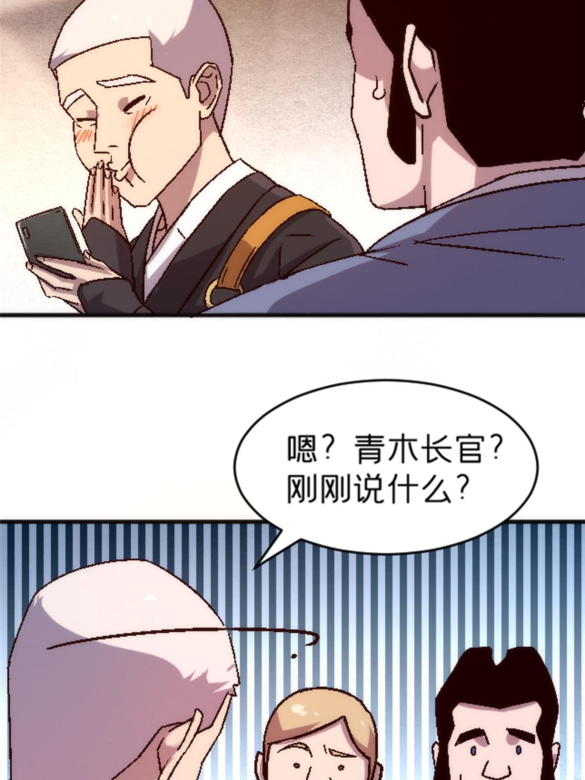 22 天秀33