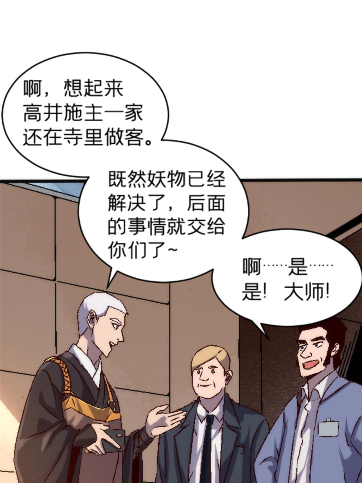 22 天秀36