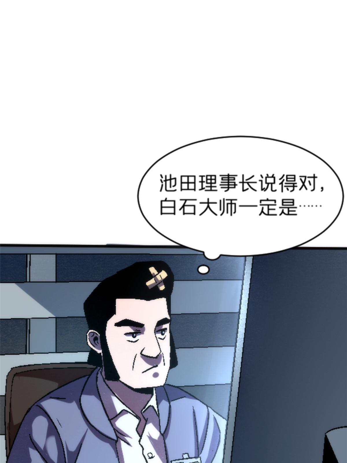 22 天秀42