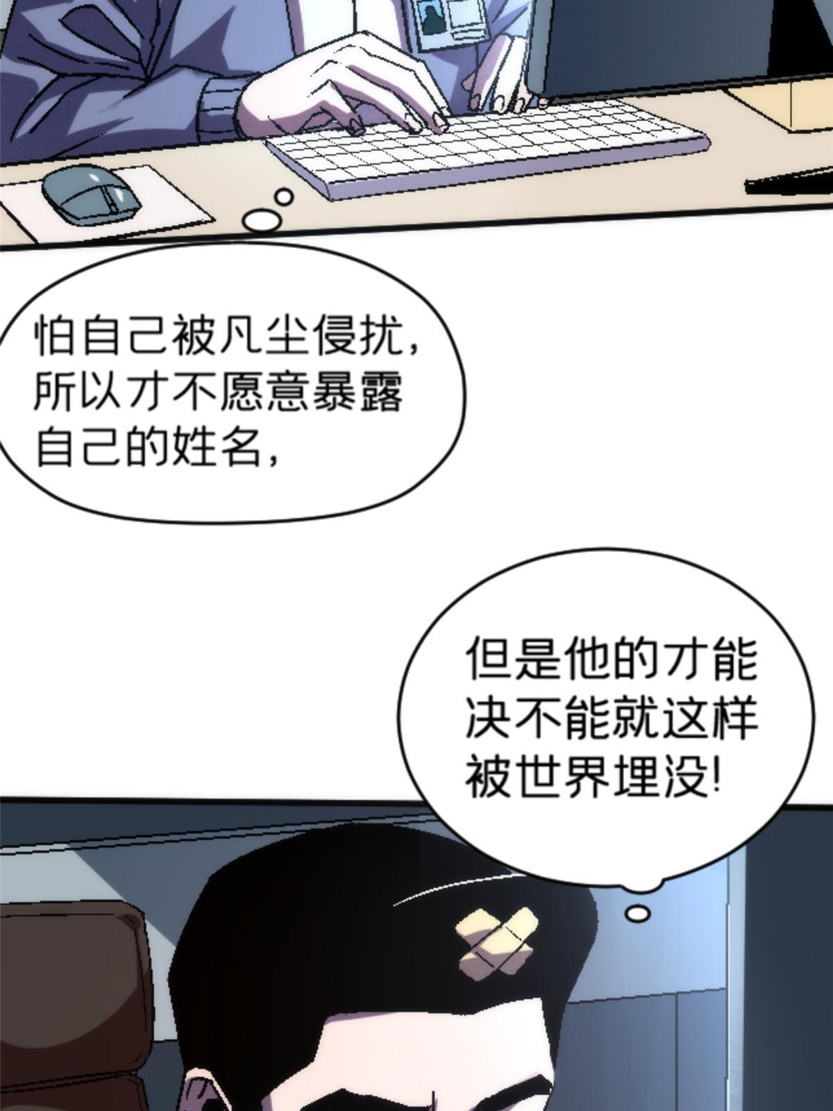 22 天秀43