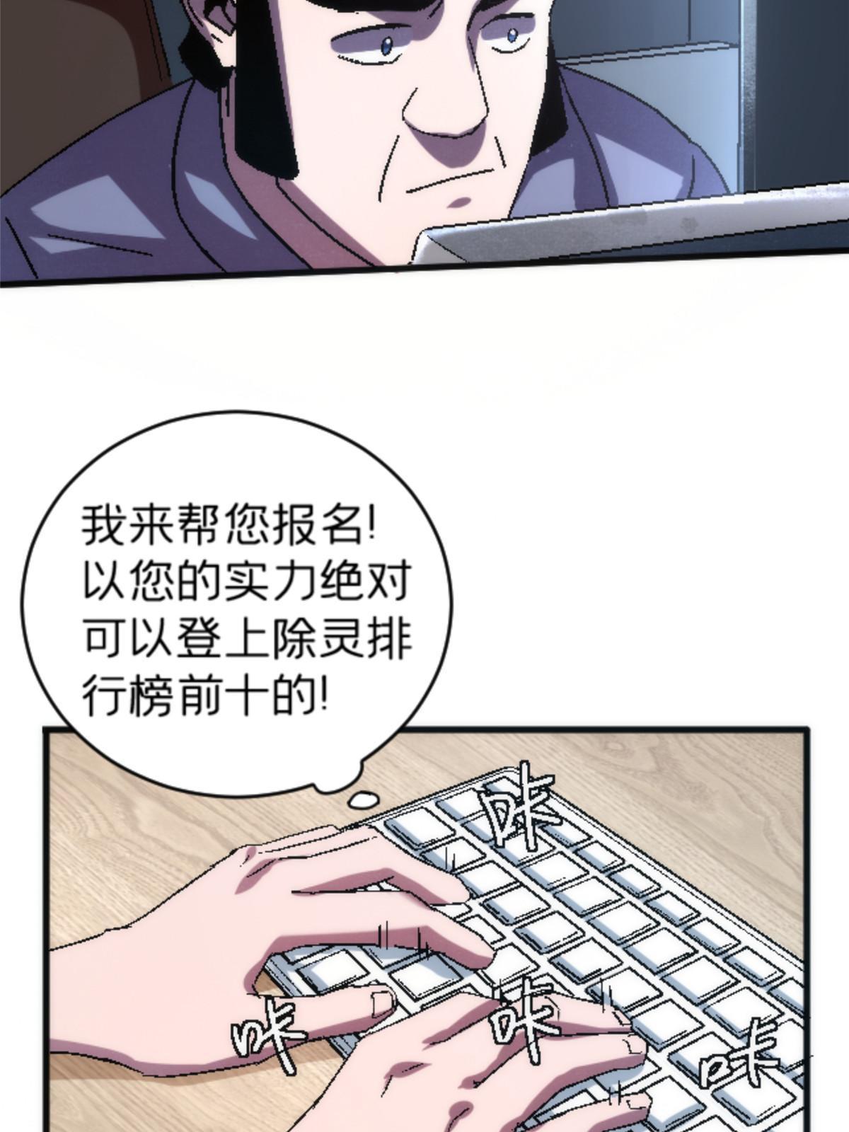 22 天秀44