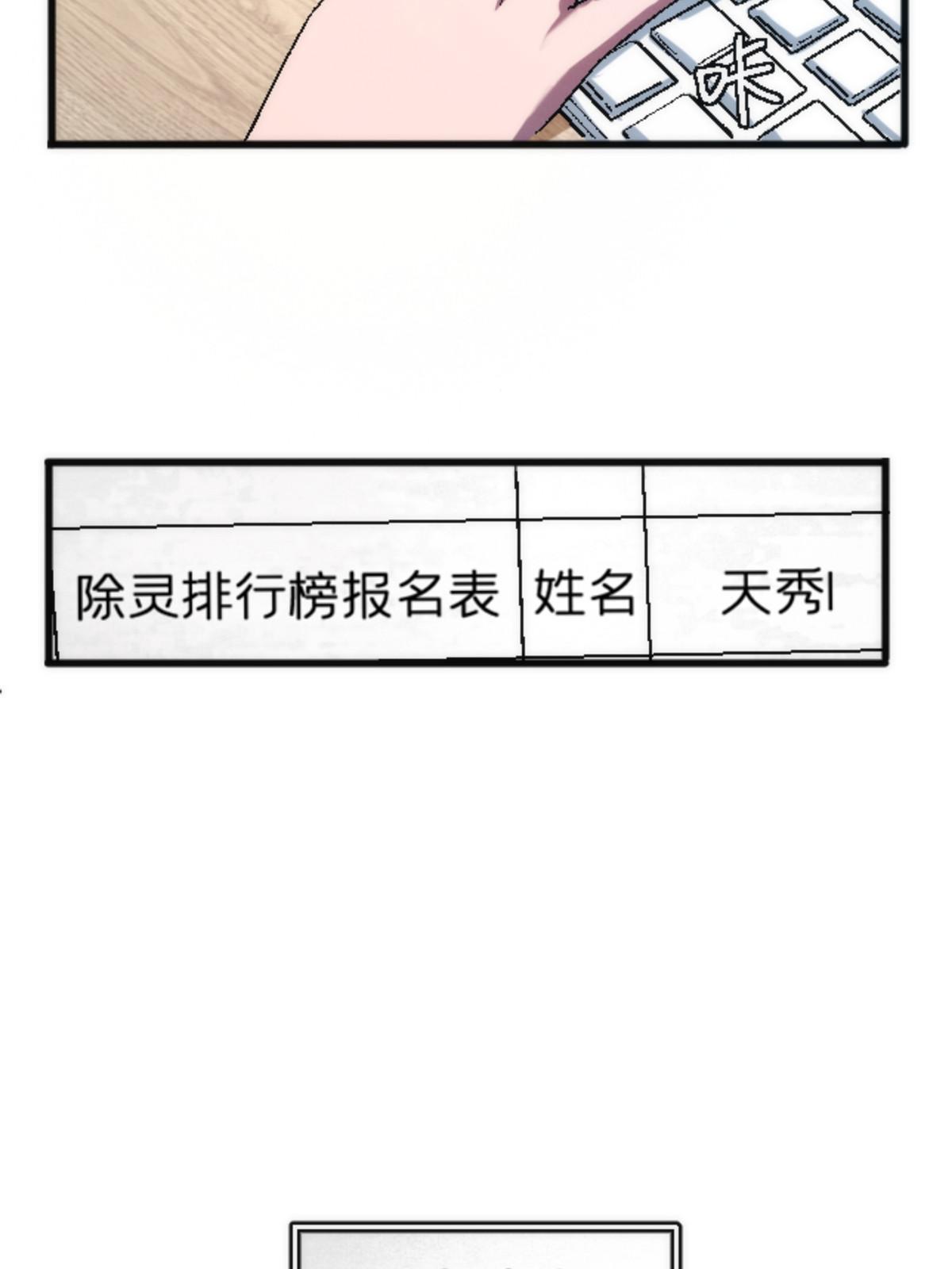 22 天秀45