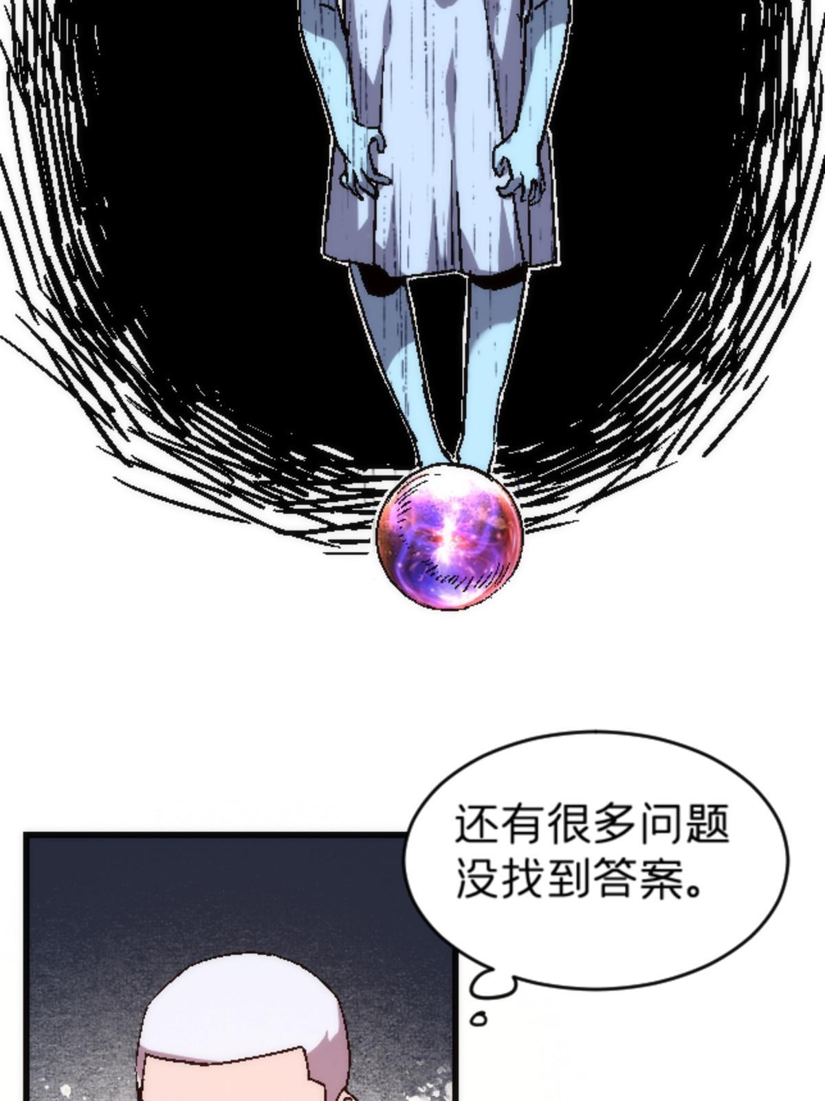 22 天秀5