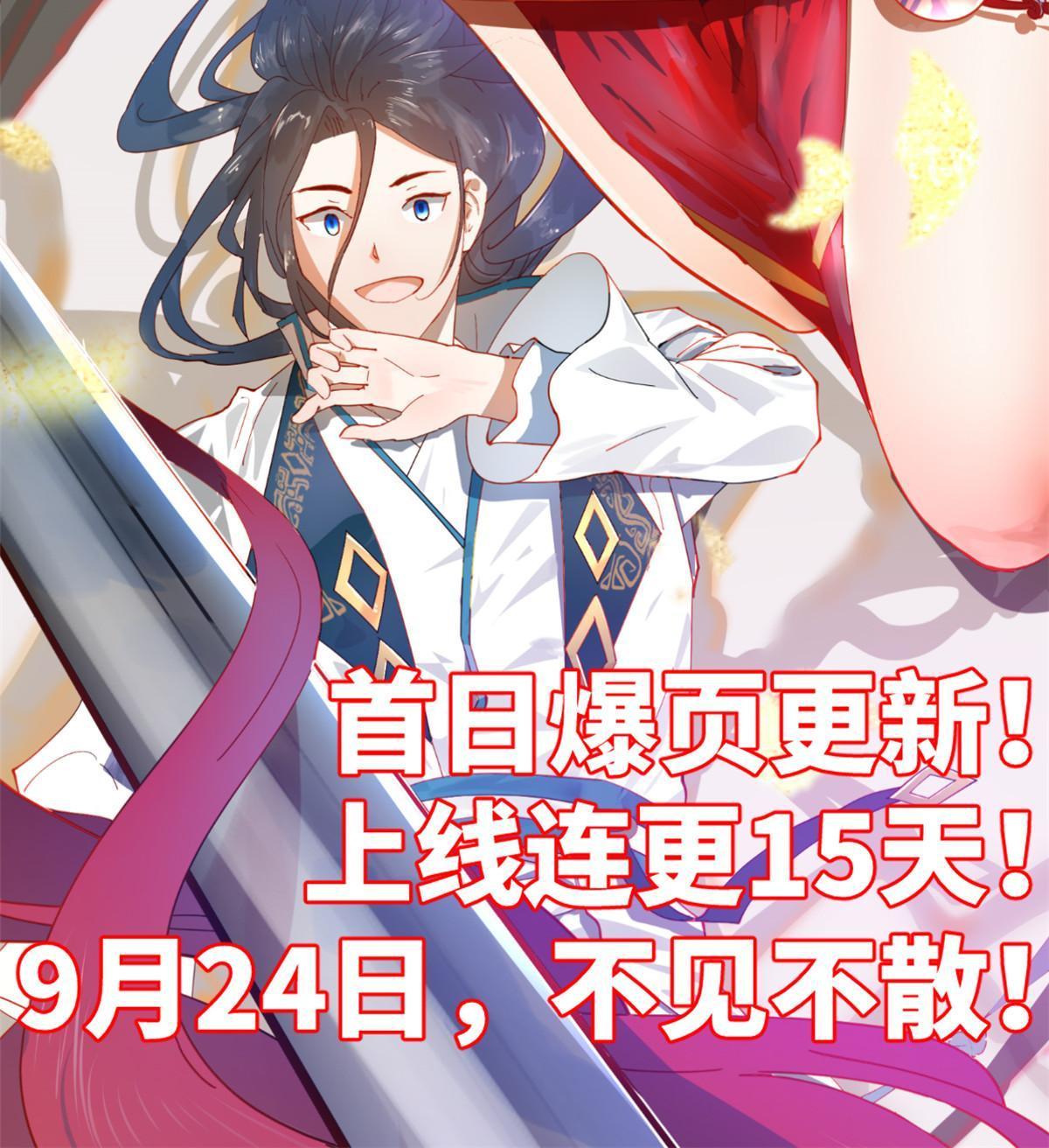 22 天秀59