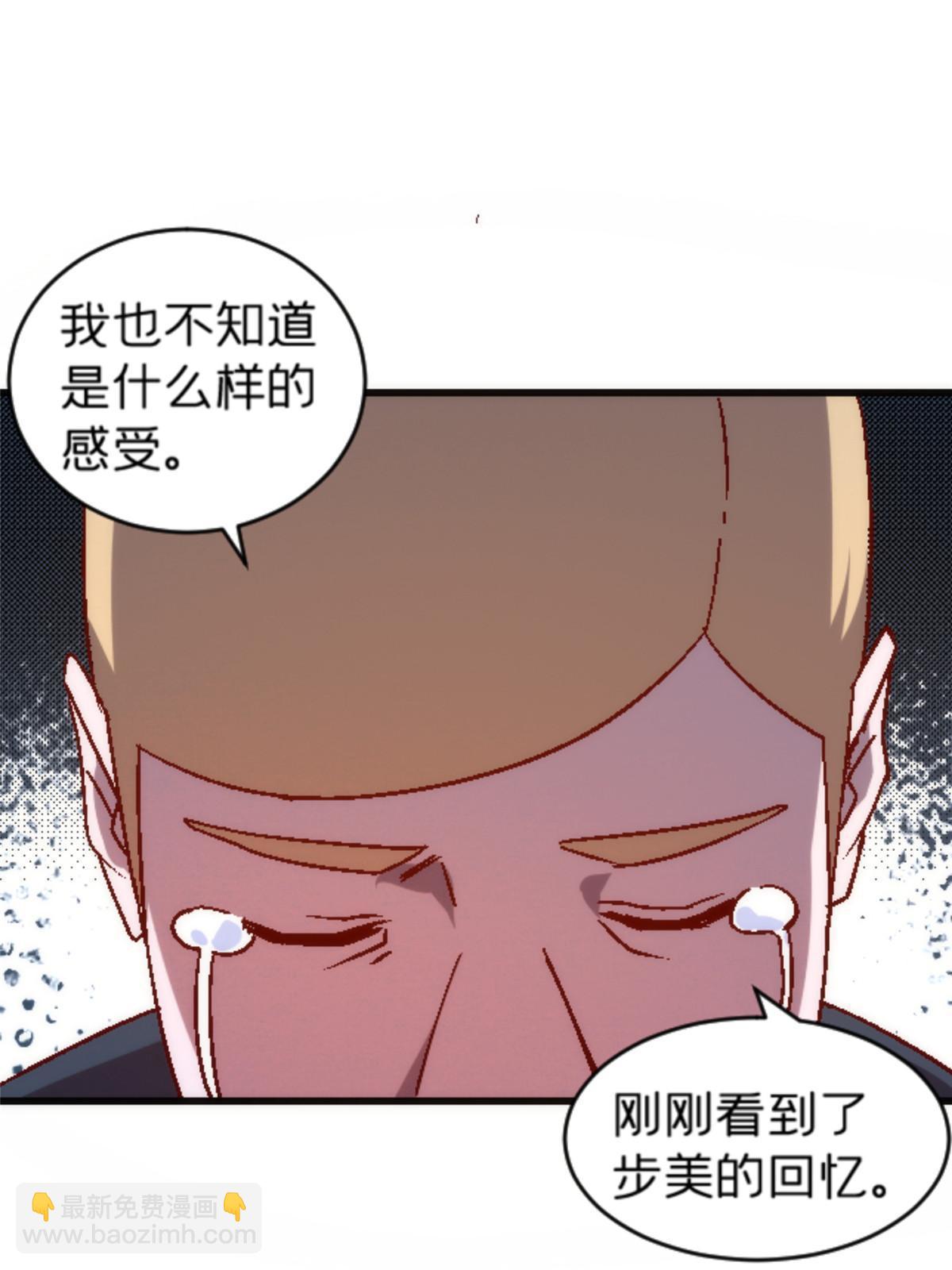 22 天秀9