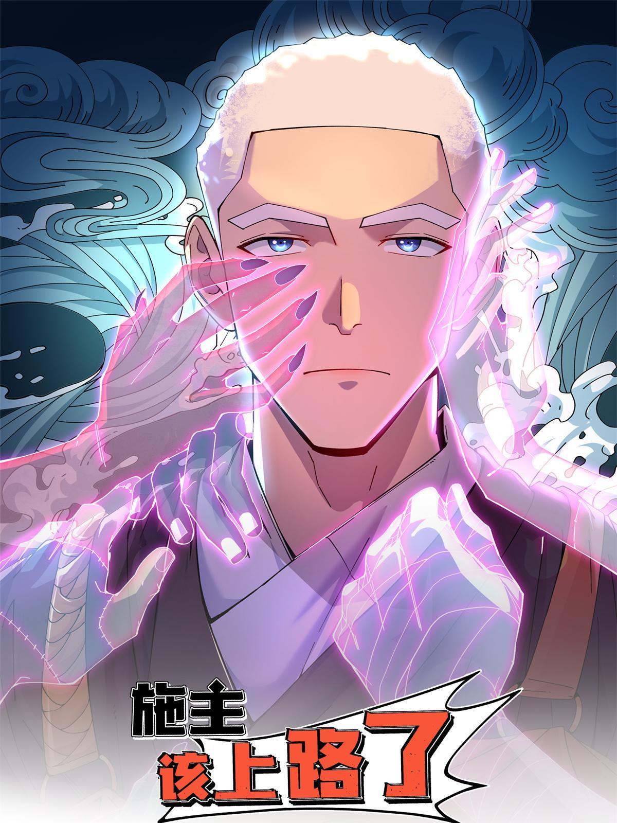 25 金刚罗汉0