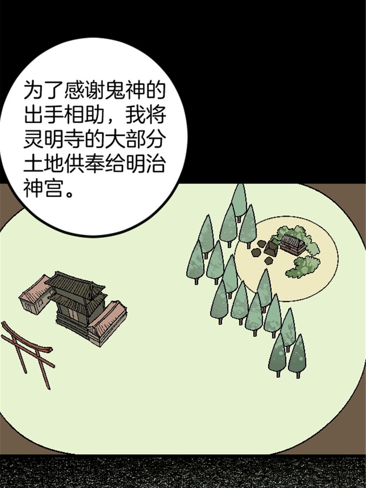 25 金刚罗汉11