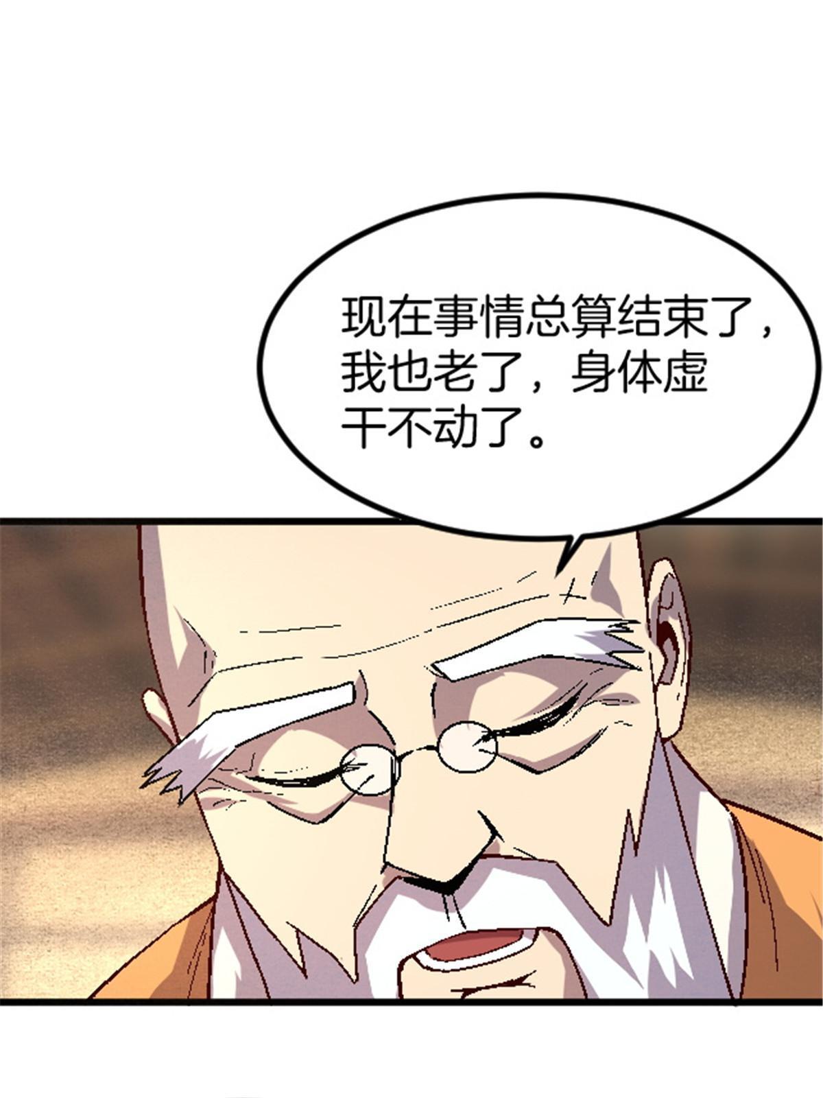 25 金刚罗汉16