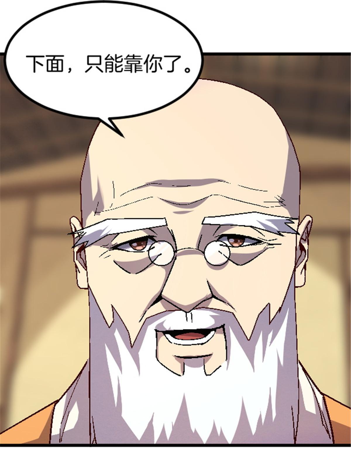 25 金刚罗汉17