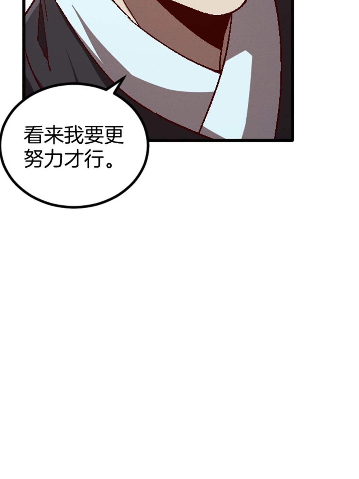 25 金刚罗汉19