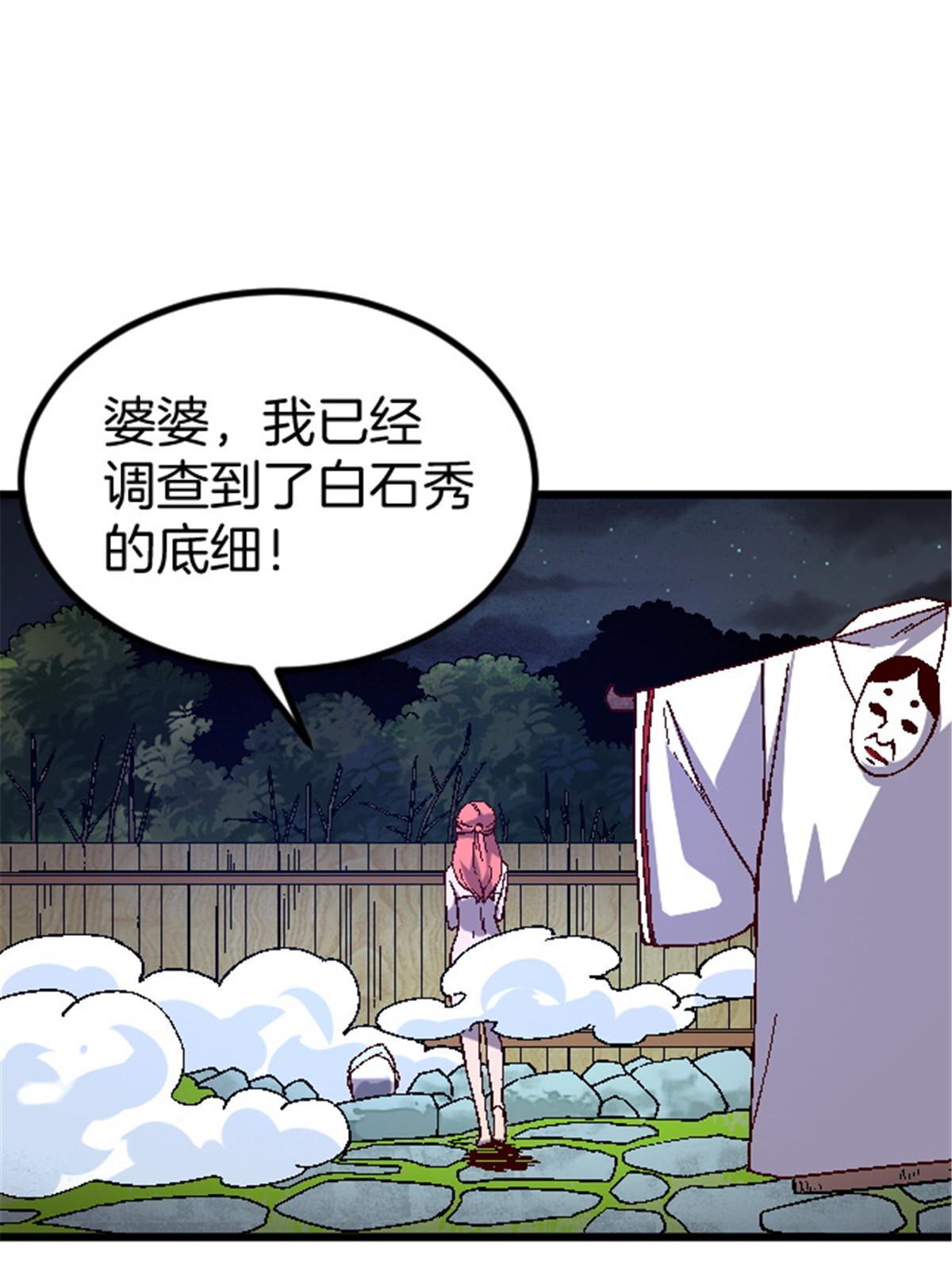 25 金刚罗汉21