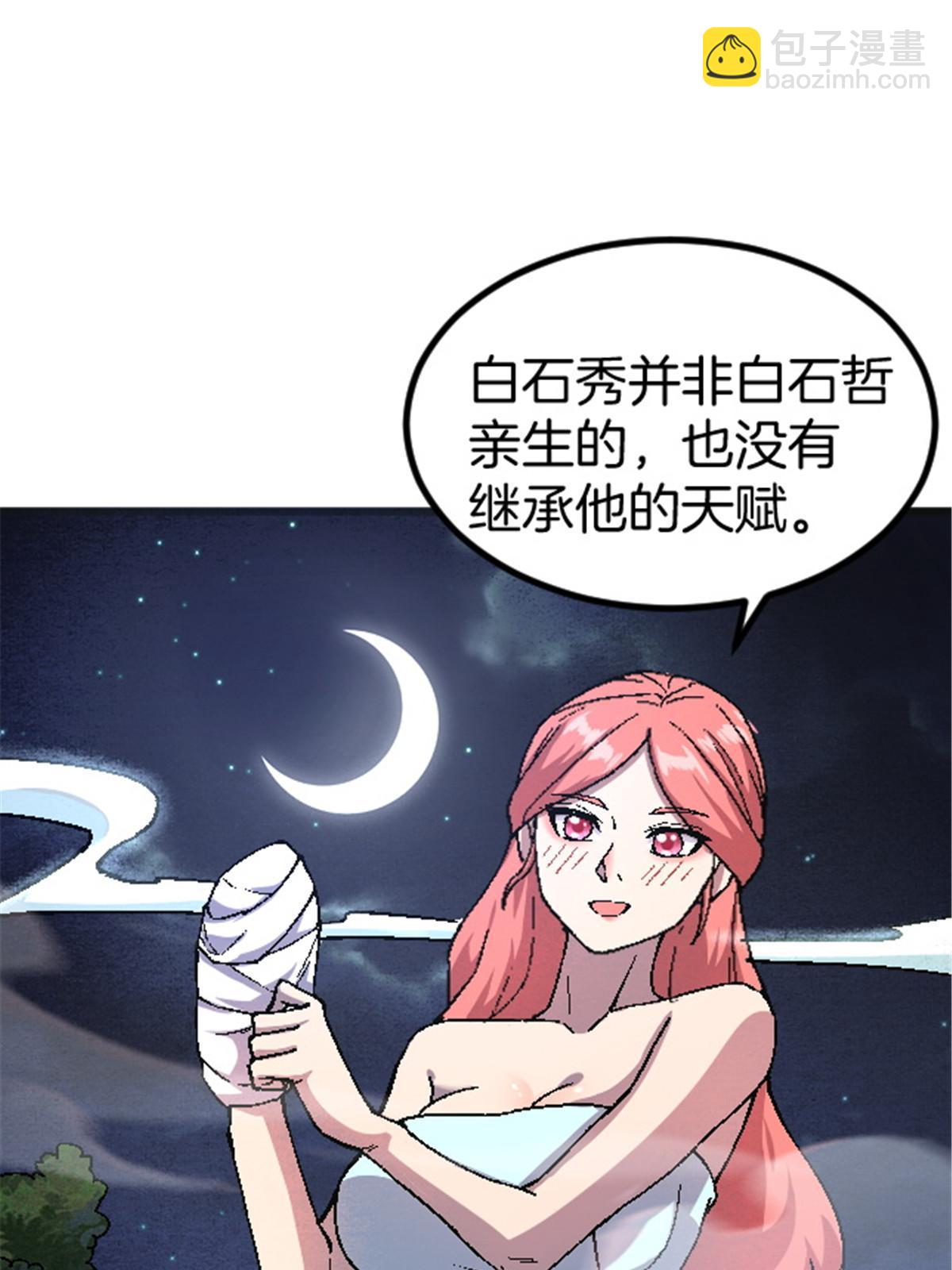 25 金刚罗汉23