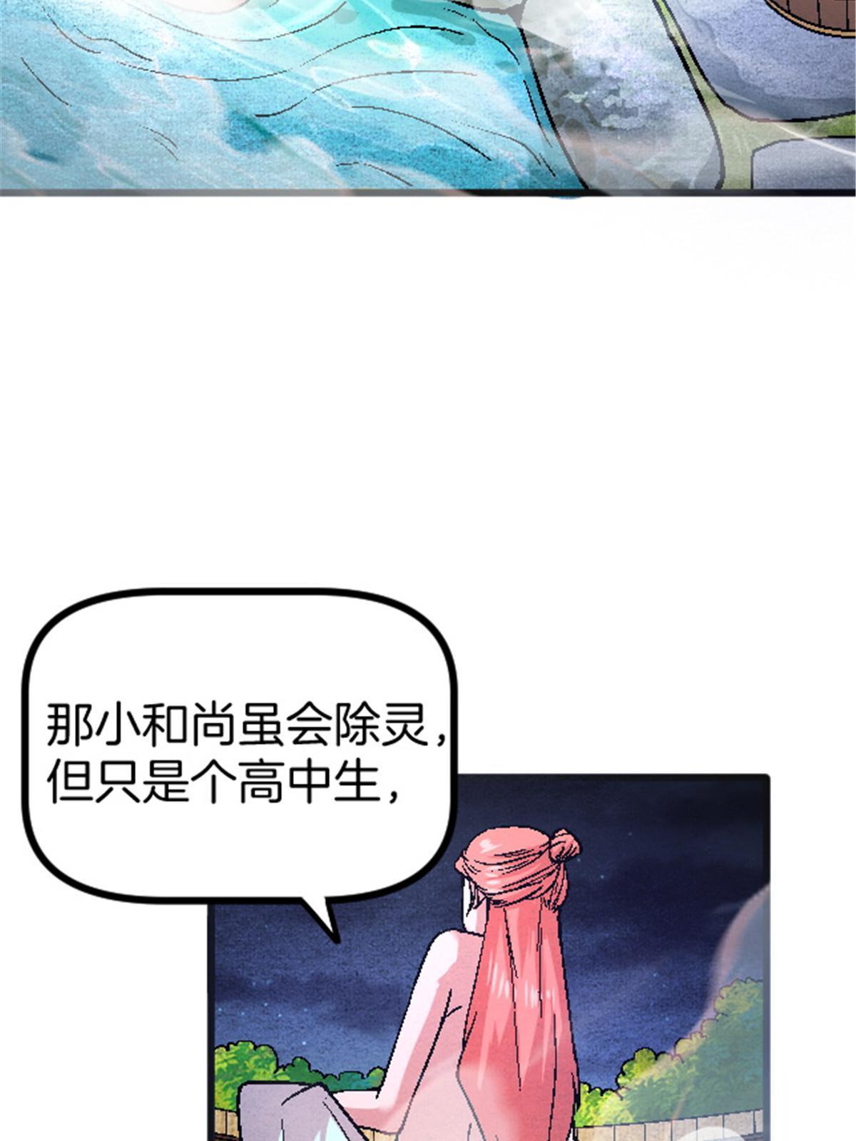 25 金刚罗汉27