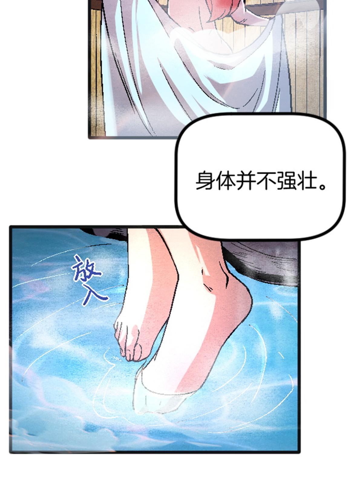 25 金刚罗汉28
