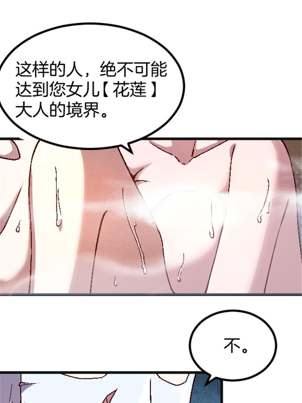 25 金刚罗汉30