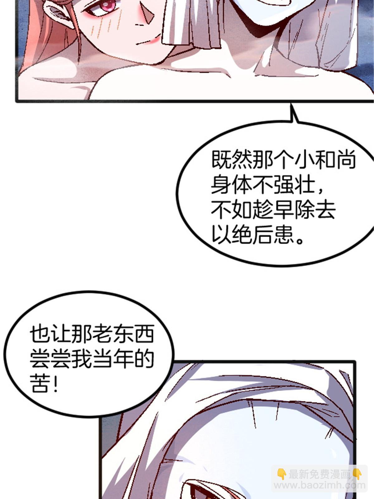 25 金刚罗汉32