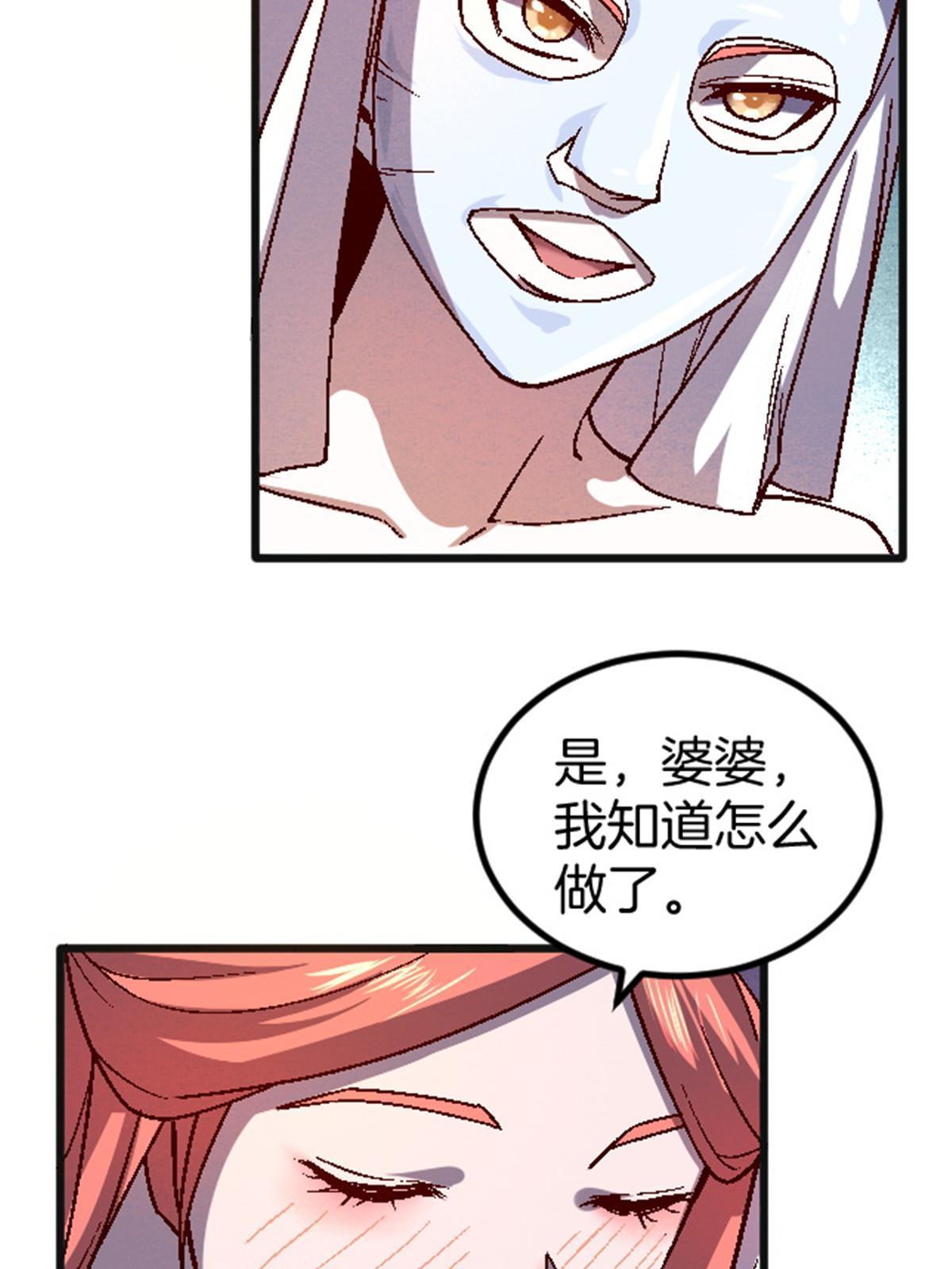 25 金刚罗汉33