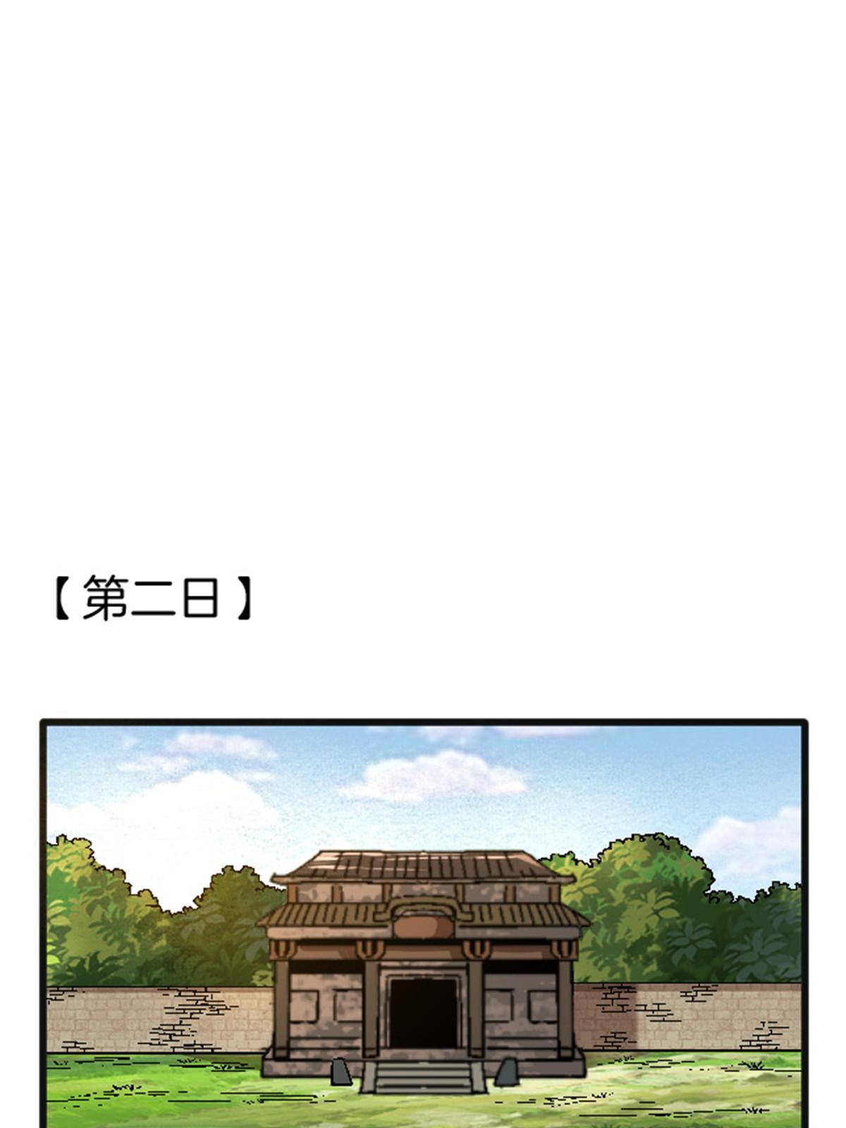25 金刚罗汉37