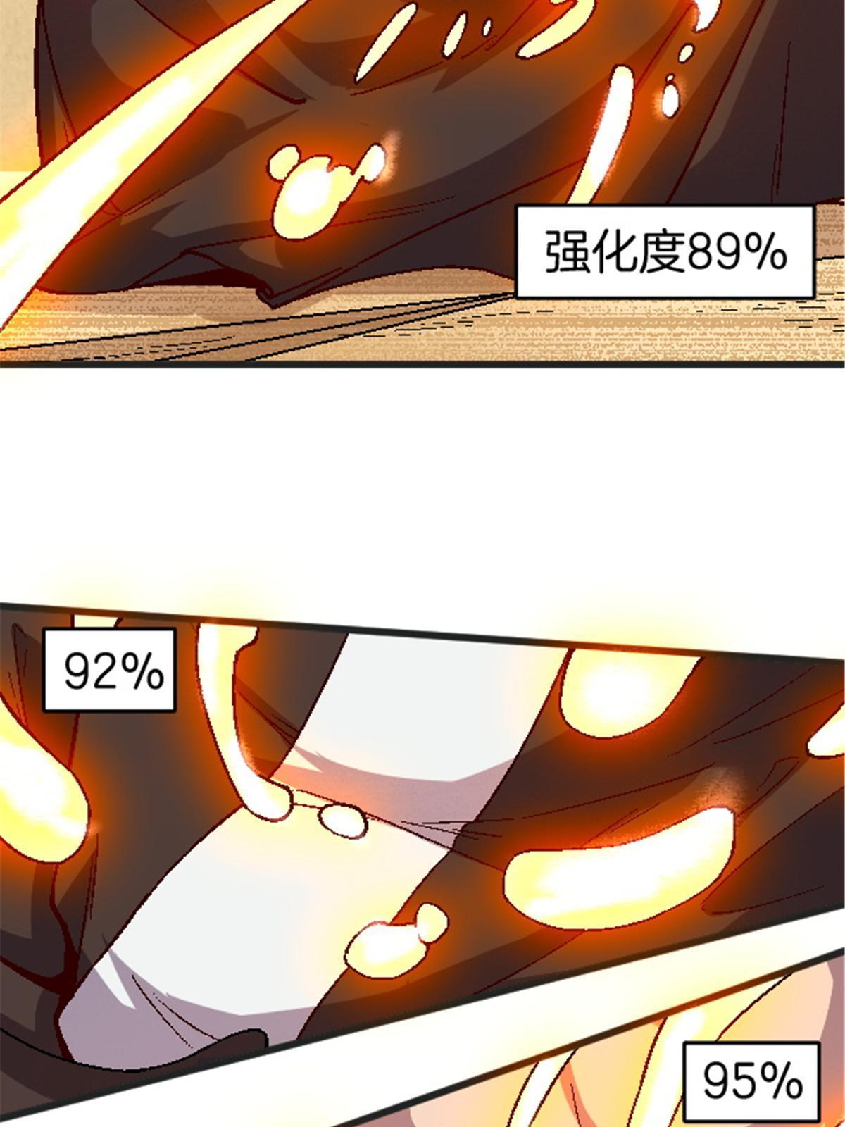 25 金刚罗汉40