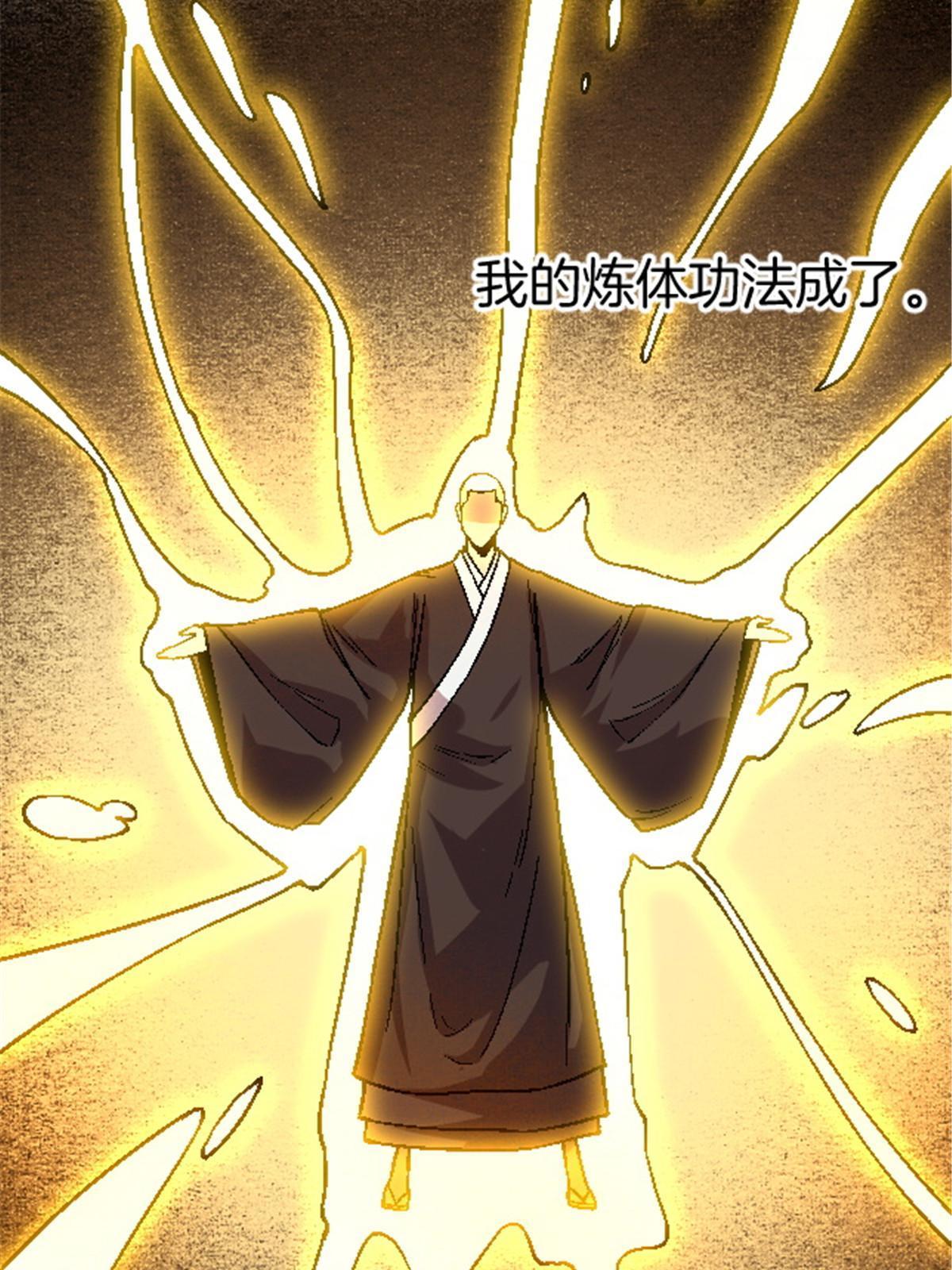 25 金刚罗汉47