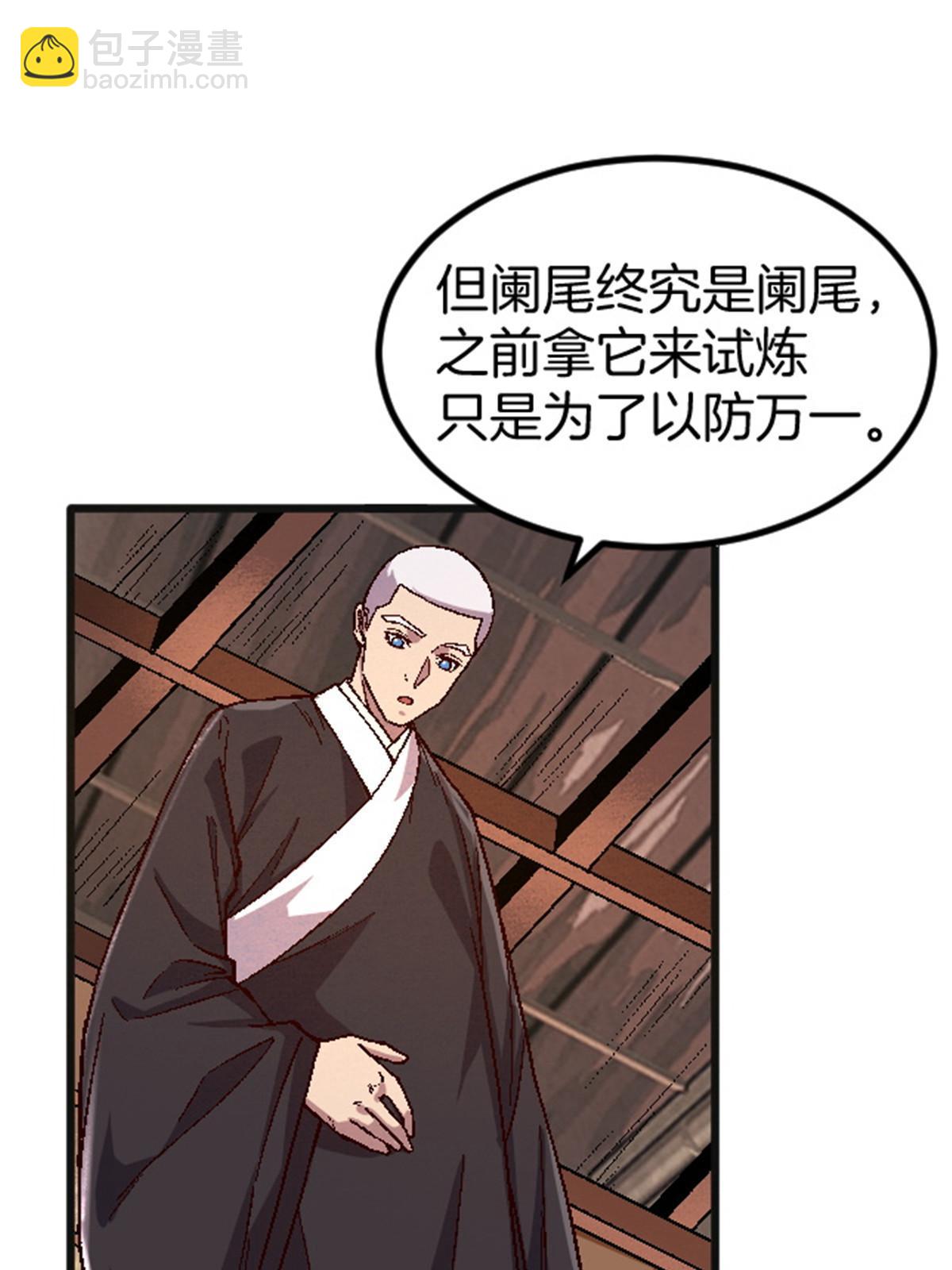 25 金刚罗汉53