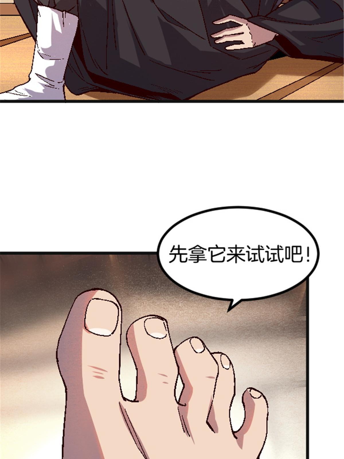 25 金刚罗汉56