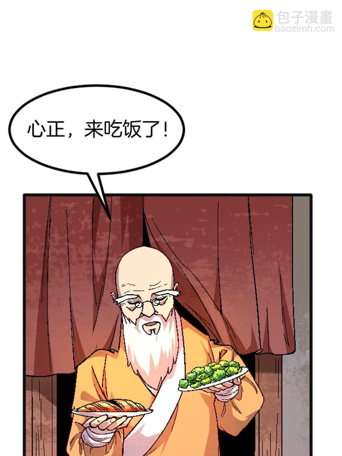 25 金刚罗汉60