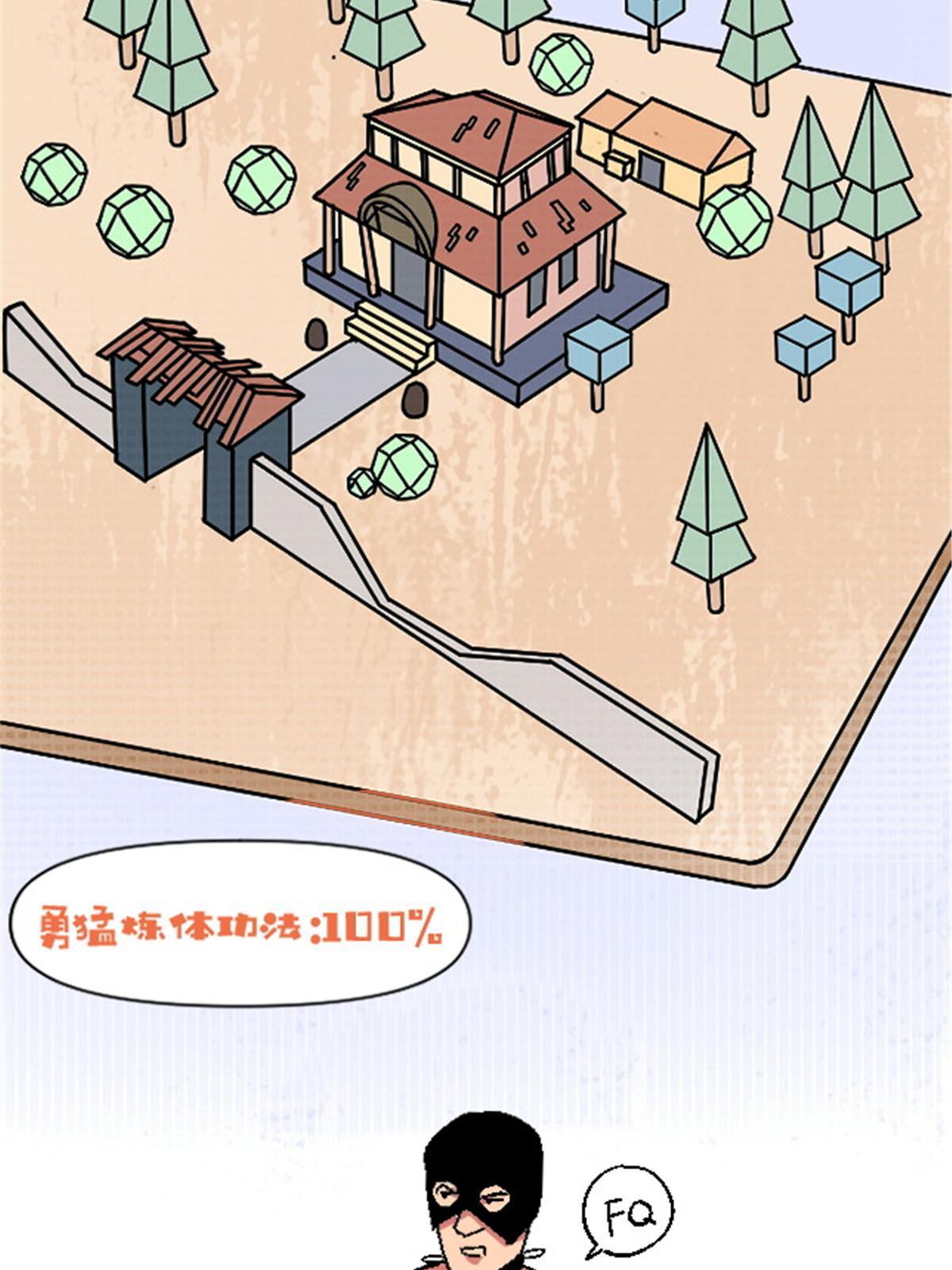 25 金刚罗汉67
