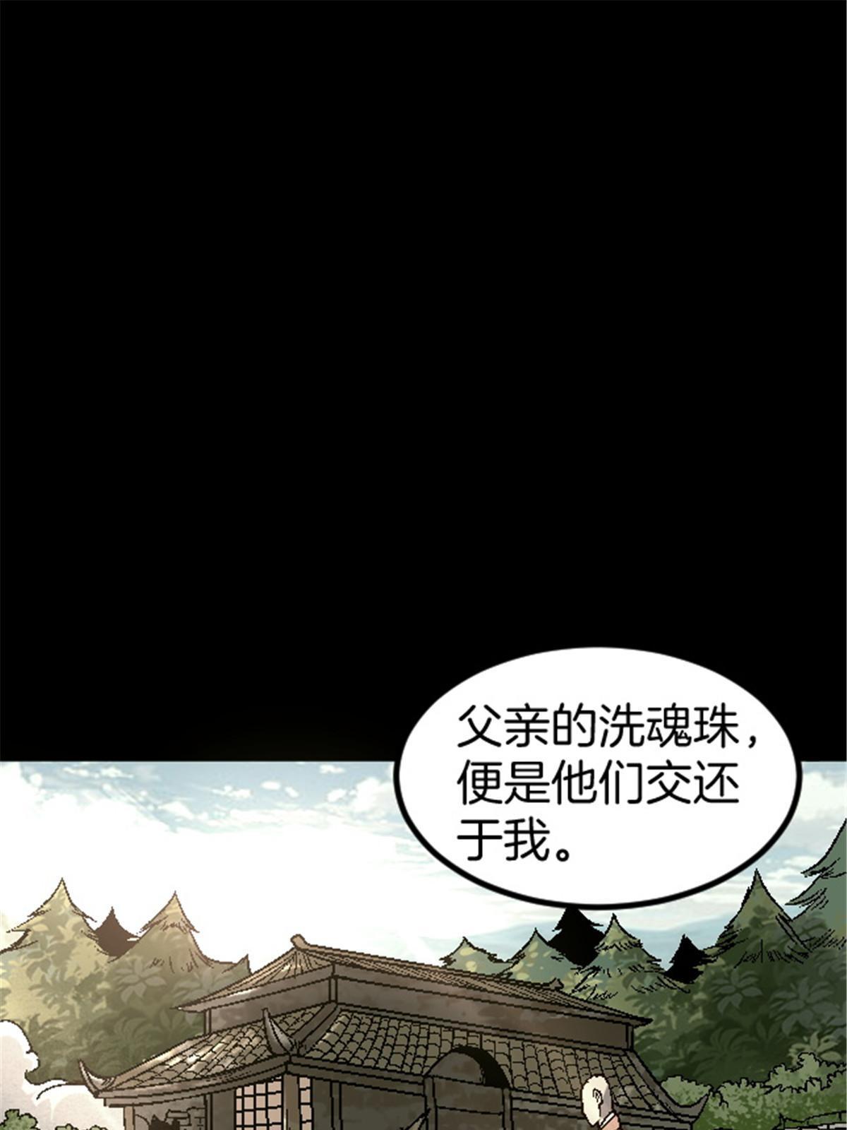 25 金刚罗汉9