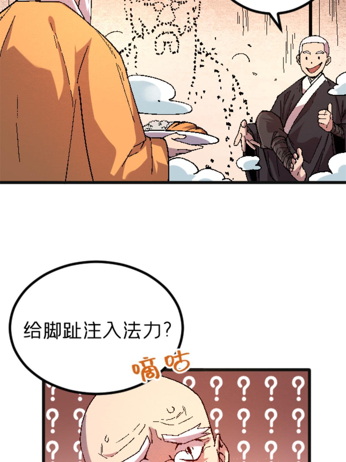 26 白石普渡功10
