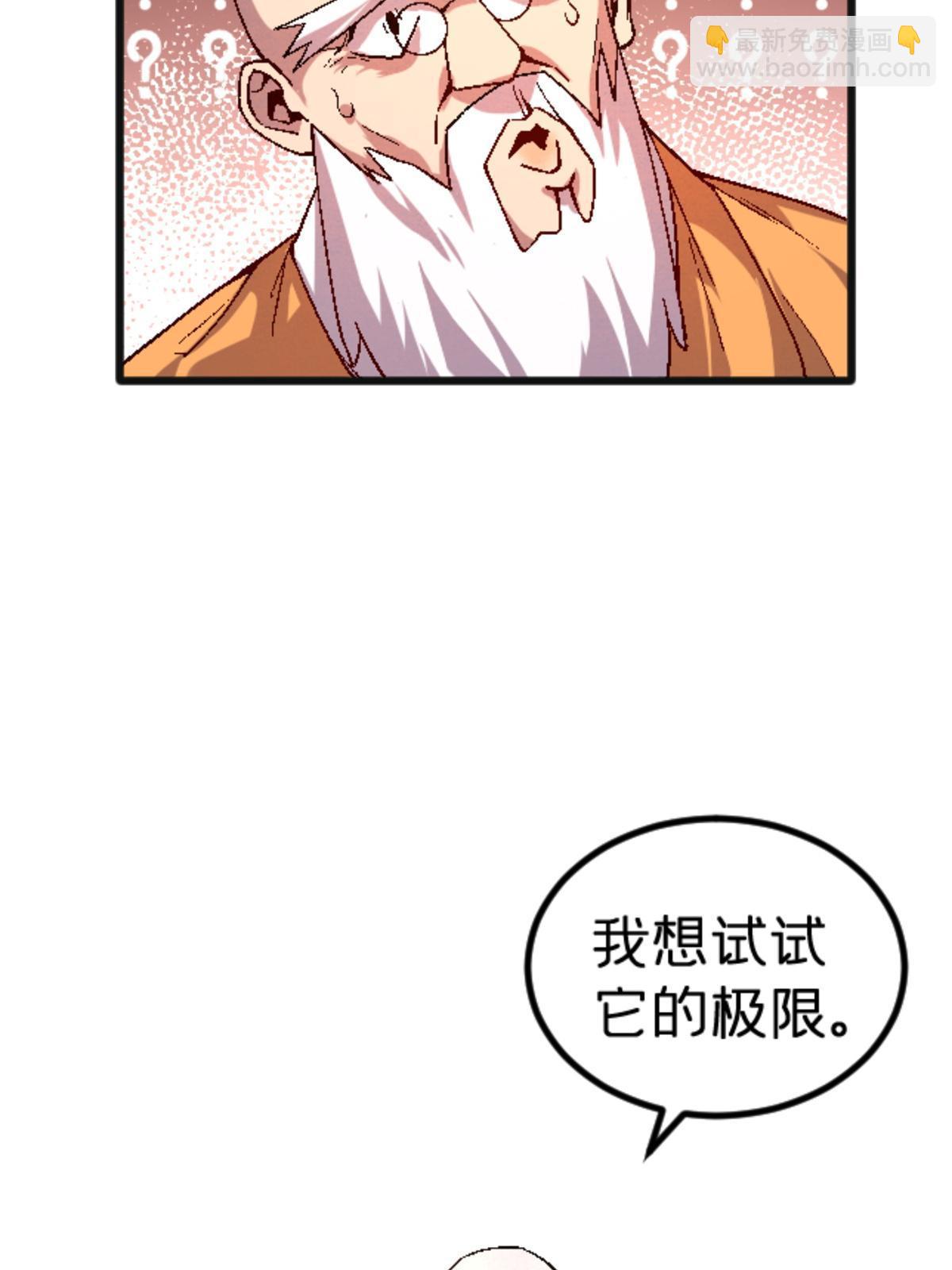 26 白石普渡功11