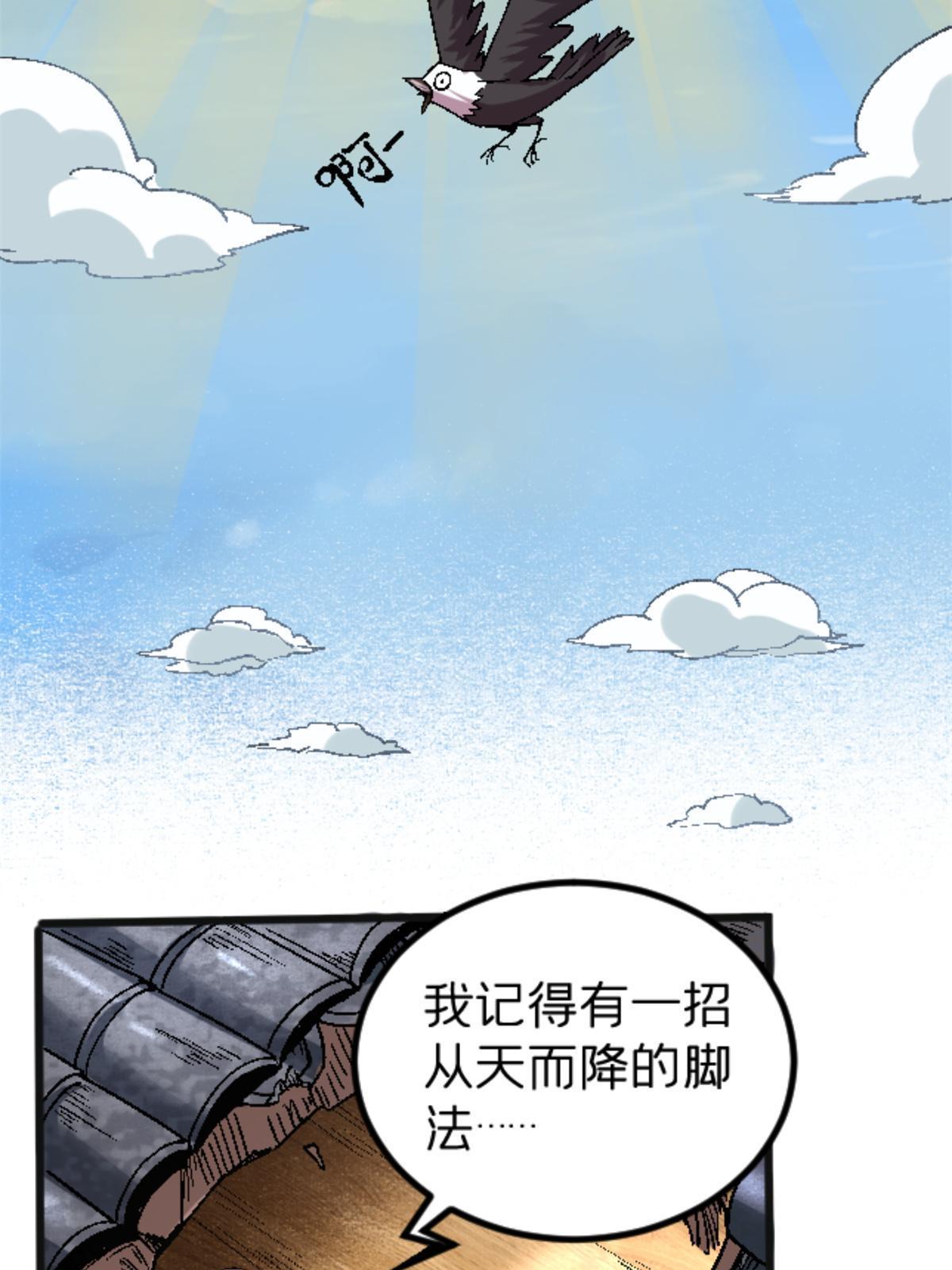 26 白石普渡功22