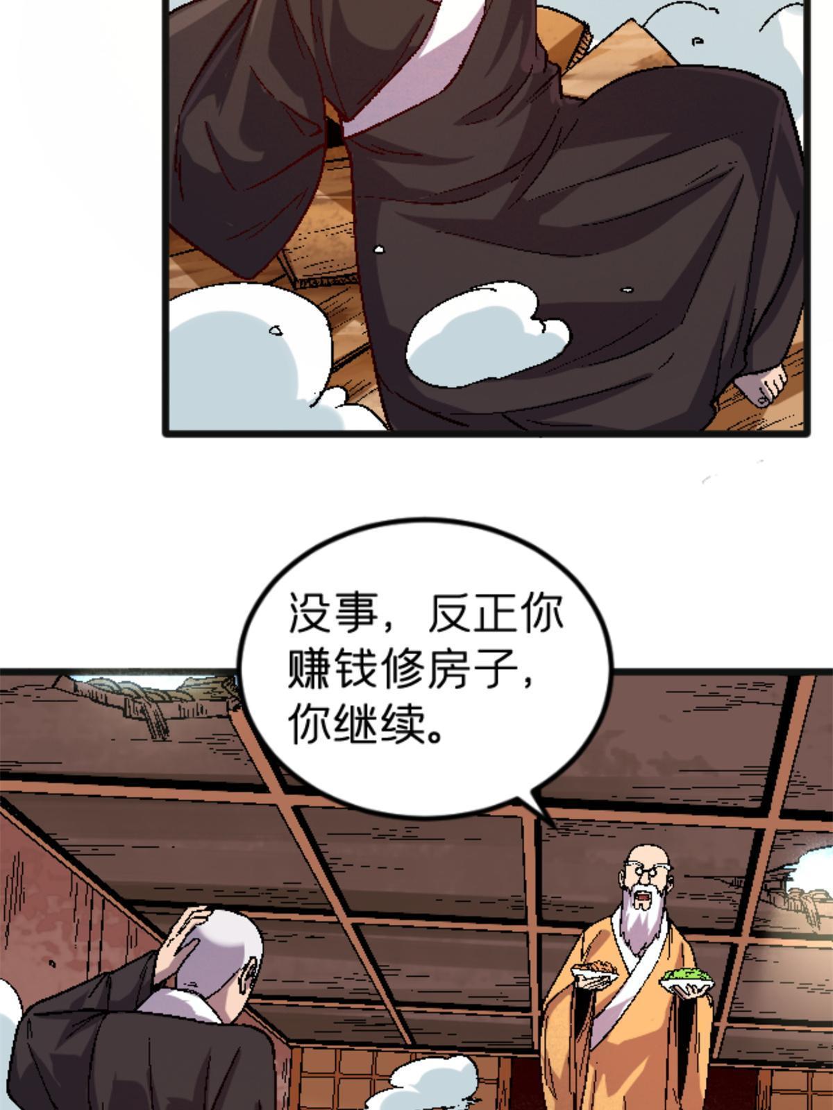 26 白石普渡功30