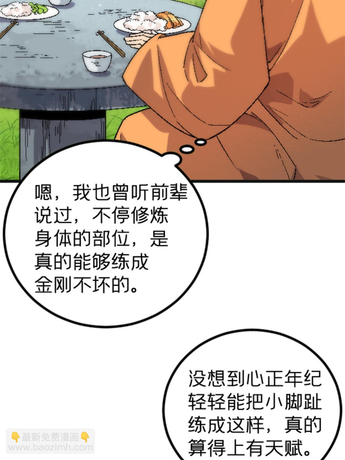 26 白石普渡功42